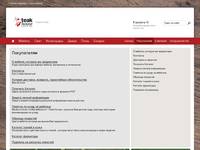 ����������� &mdash; Teak House